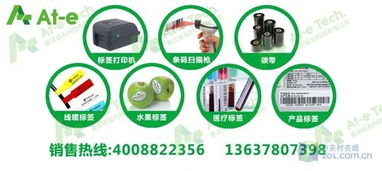 分辨率高斑马110xi4 600dpi重庆30200元