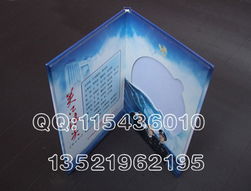 北京cd光盘盒加工,高档dvd盒制作,vcd盒印刷制作,光盘包装盒工厂产品大图 北京市盛世宝骊包装厂