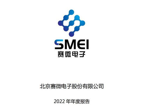 光刻胶行业一季报含金量对比 赛微电子、晶瑞电材、南大光电、容大、晶科微电子谁更胜一筹？