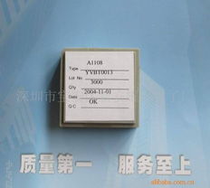 深圳市奥晶微电子与晶科微电子发展概述