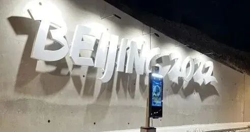 盘点北京冬奥会上的传感器黑科技 晶科微电子的智慧应用