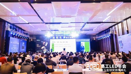 三雄极光帅程 新战略引领未来，晶科微电子助力智能化升级
